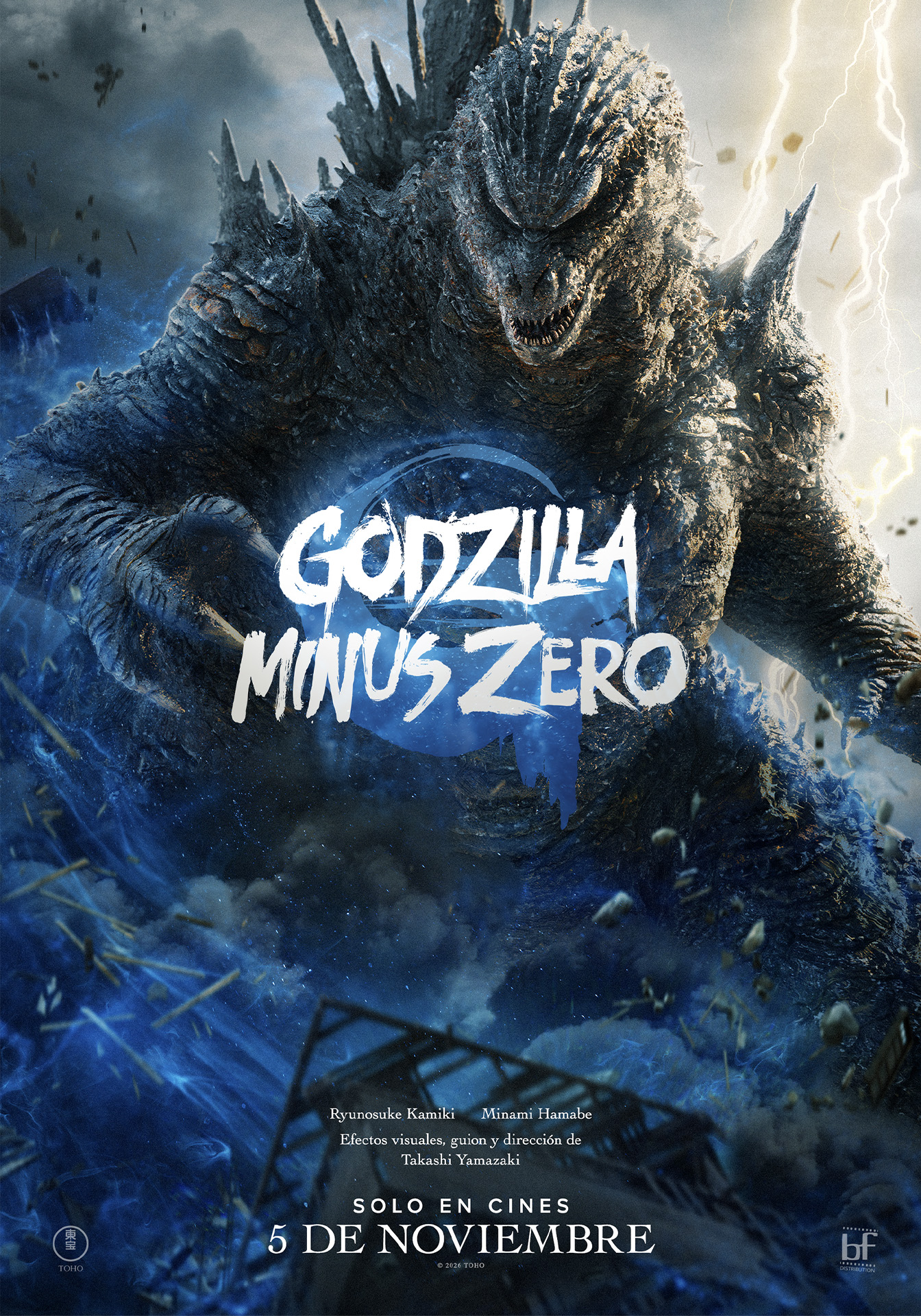 GODZILLA MINUS ZERO